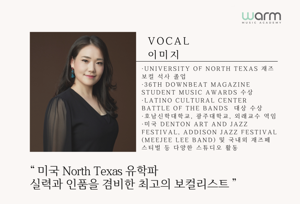 이미지 강사 이미지