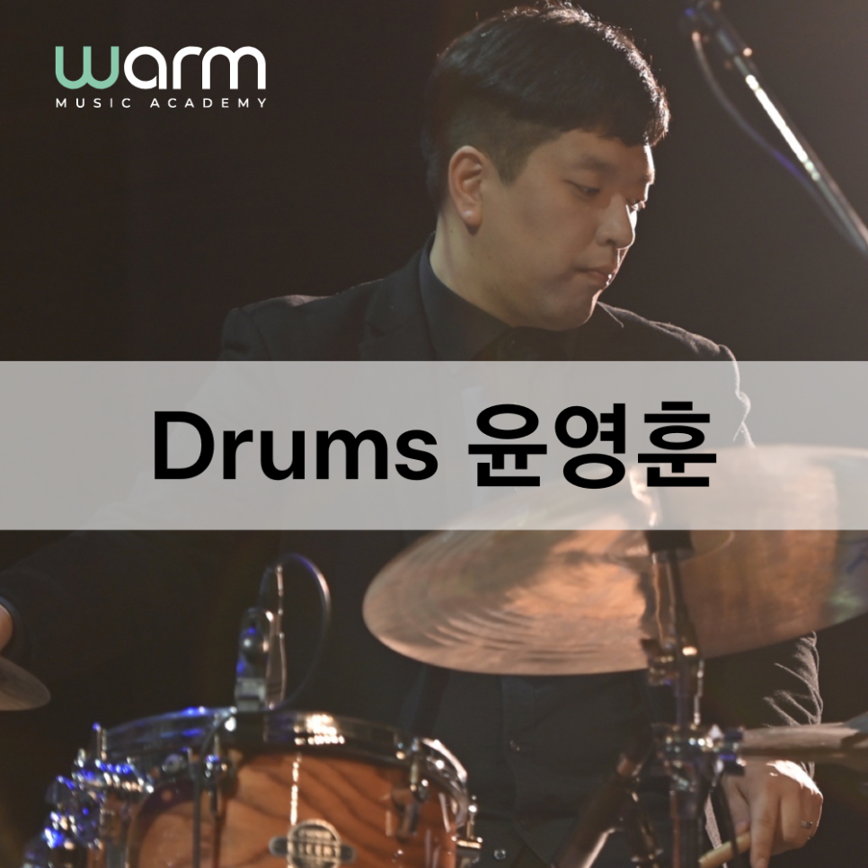 윤영훈 강사 프로필